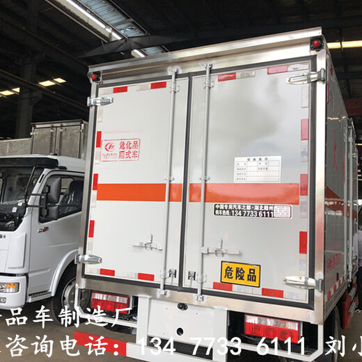 国六新规5.1米腐蚀性物品厢式运输车经销店