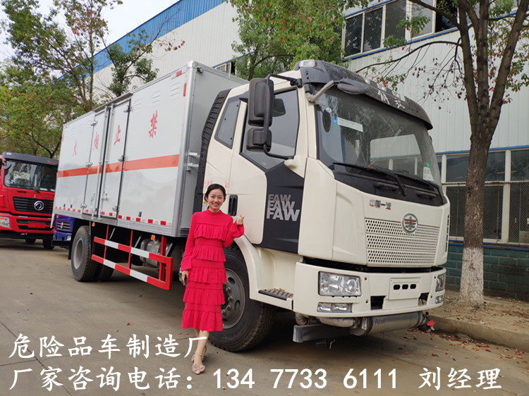 国六新规8吨甲醇乙醇油漆厢式运输车厂家销售部