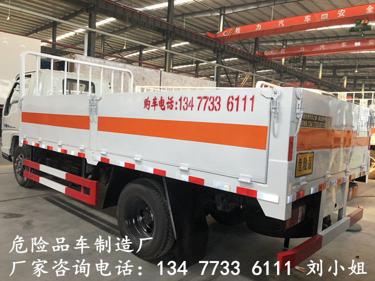 国六新规6.6米仓栅式危险品运输车厂家销售部