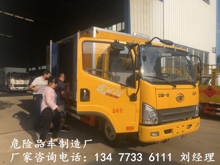 国六新规9.6米2类危险品厢式运输车生产厂家销售