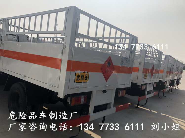 国六新规福田9.5米危险品货车批量生产销售