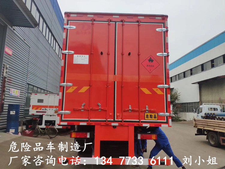 国六新规6.6米厢式运输车生产厂家地址