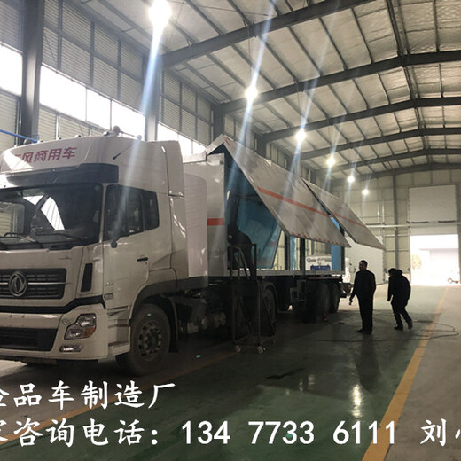 双排座危运车销售点价格危货车厢式危险品车