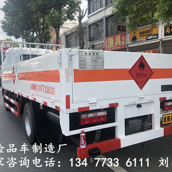 7.7米9類危險(xiǎn)品車價(jià)格實(shí)惠