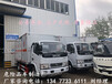 汉中国六气体厢式危险品车挂靠上牌