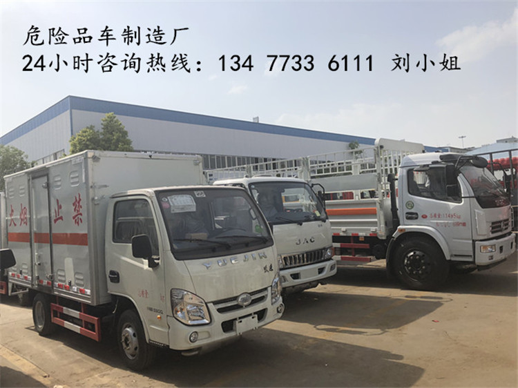 白城国六危爆车4S店价格