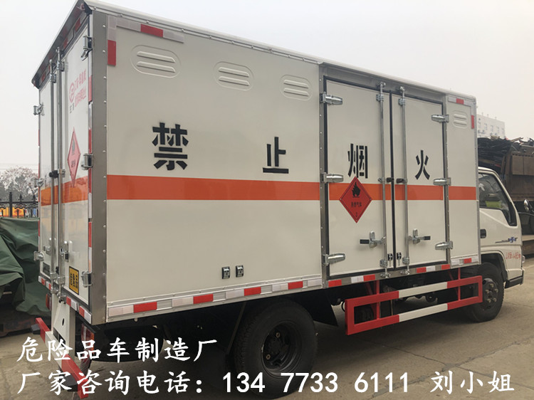 山西毒性物品感染性物品厢式运输车4S店价格