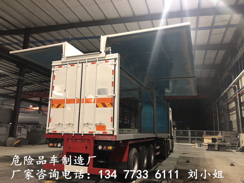 衢州国六危险品货车制造厂
