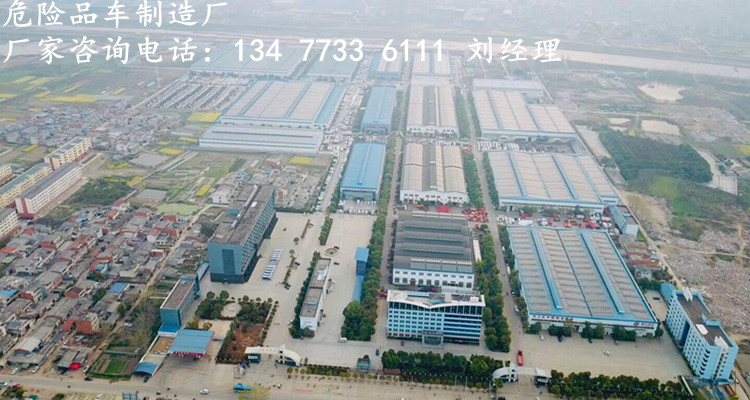 昌吉国六液化气罐配送车制造厂