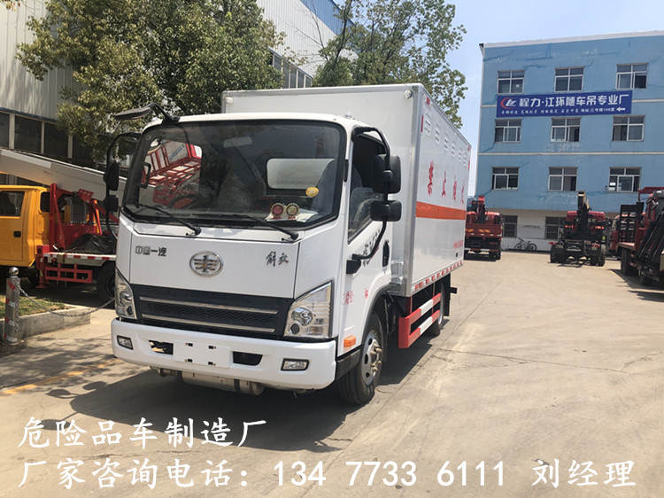 阳泉国六危险废弃物品运输车制造厂