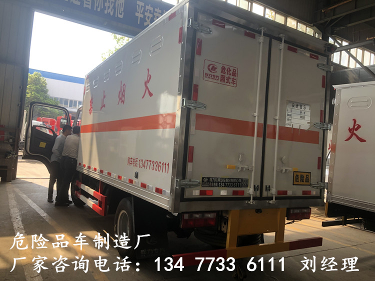 邵阳国六毒性气体厢式运输车4S店价格