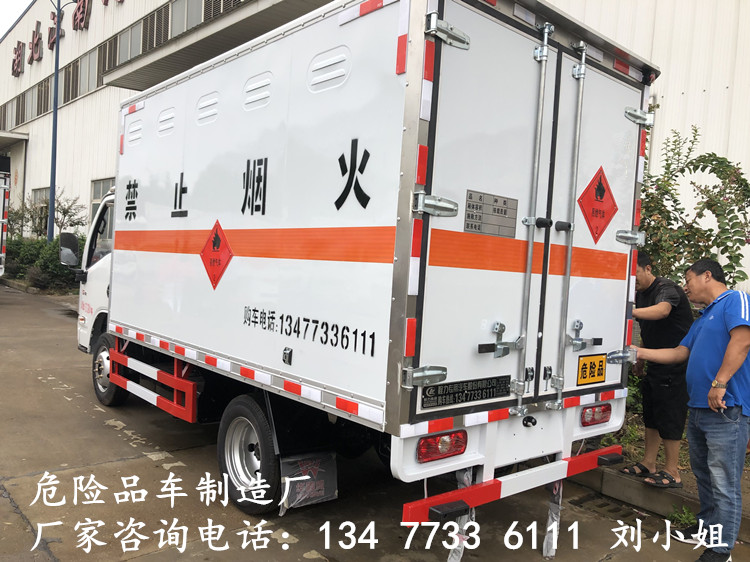 文山国六仓栏式危险品车4S店价格