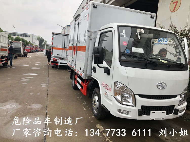 善国六危险品货车4S店价格