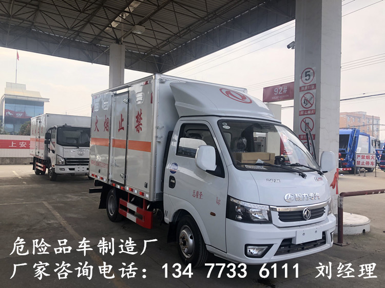 南通国六液化气罐配送车4S店价格