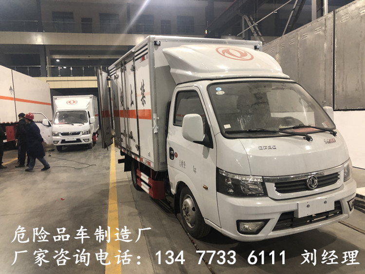 邵阳国六毒性气体厢式运输车4S店价格