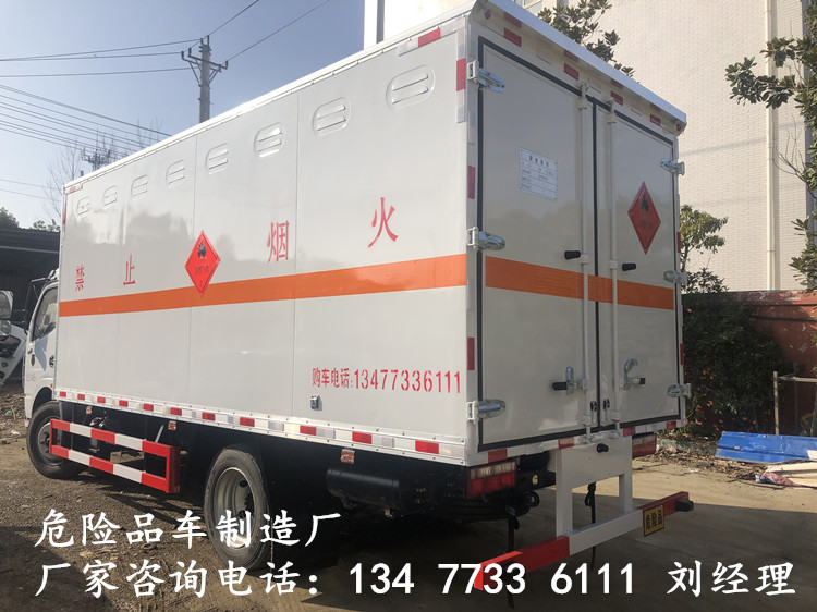 杭州国六危险品货车价格上牌