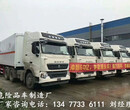 重庆国六毒性气体厢式运输车价格厂家直销图片