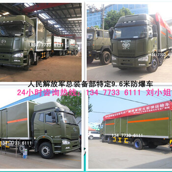 江鈴順達危險廢物回收運輸車售后保障