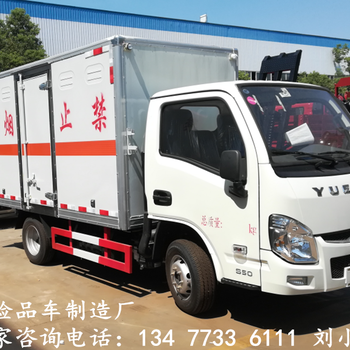 藍(lán)牌C證可駕駛9類危險(xiǎn)品車價(jià)格實(shí)惠