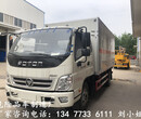 2.68米甲醇乙醇厢式运输车4S店报价图片