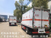 江鈴皮卡危爆車價(jià)格咨詢