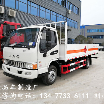 藍(lán)牌C證可駕駛9類危險(xiǎn)品車廠家
