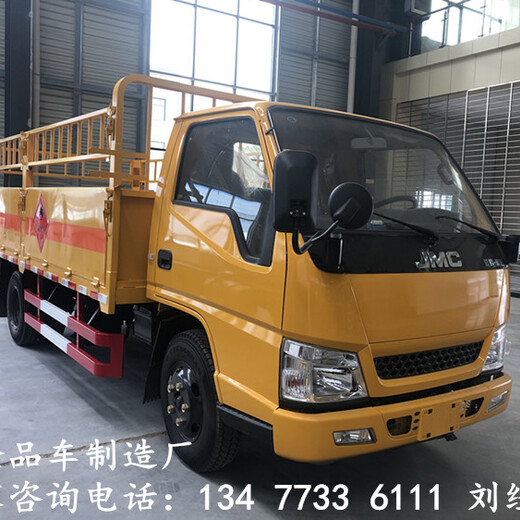 福田4米2甲醇乙醇厢式运输车生产厂家地址危货车厢式危险品车