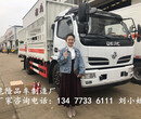 6噸易燃液體廂式運輸車銷售點價格危貨車廂式危險品車