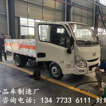 新款国六江特易燃气体厢式运输车图片参数价格报价