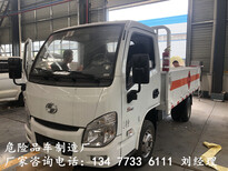 新款国六江特易燃气体厢式运输车图片参数价格报价图片4