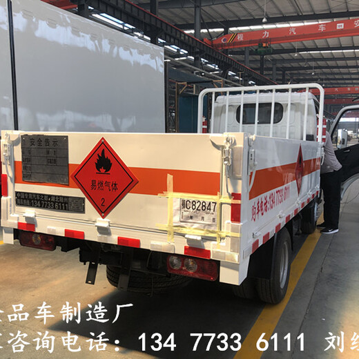新款国六江铃4.2米危险品厢式货车图片参数价格
