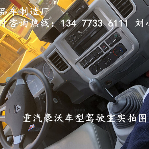 新款国六江特易燃液体厢式运输车价格报价