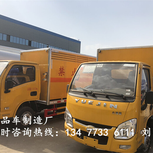 新款国六福田时代小卡甲醇乙醇油漆厢式运输车图片参数价格价格