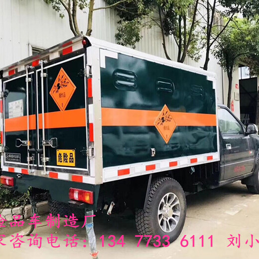 新款国六福田9.5米9类危险废弃物品运输车价格价格