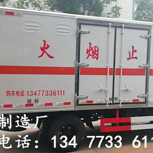南京国六液化气罐配送危货车销售点价格