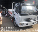 新款国六福田4米2甲醇乙醇油漆厢式运输车价格图片