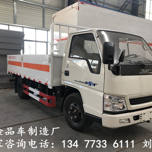 新款国六福田9.5米1类危险品货车销售点售价