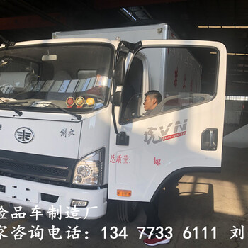 台州国六腐蚀性物品厢式运输车销售点价格