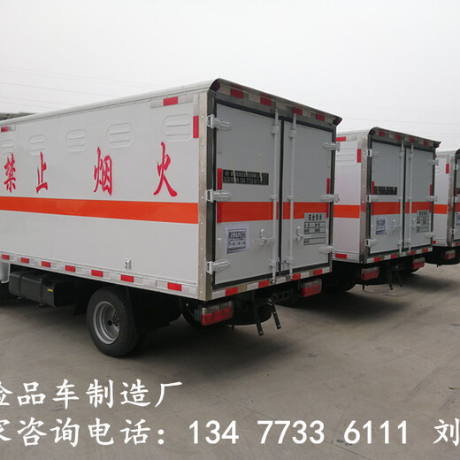 扬州国六气体钢瓶危货运输车销售点价格