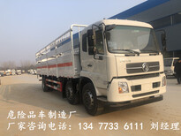 新款国六柳汽6.6米甲醇乙醇油漆厢式运输车价格图片0