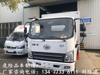 新款国六柳汽6.6米甲醇乙醇油漆厢式运输车价格图片3