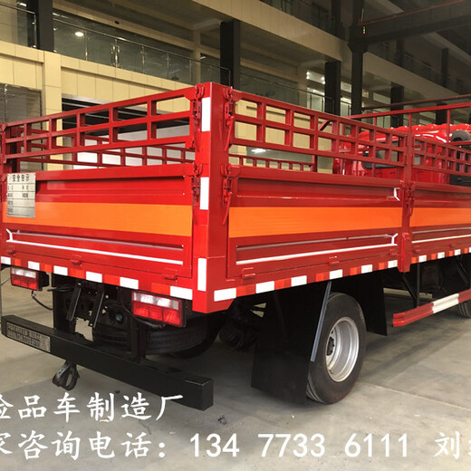 武汉国六危险品厢式货车销售点价格