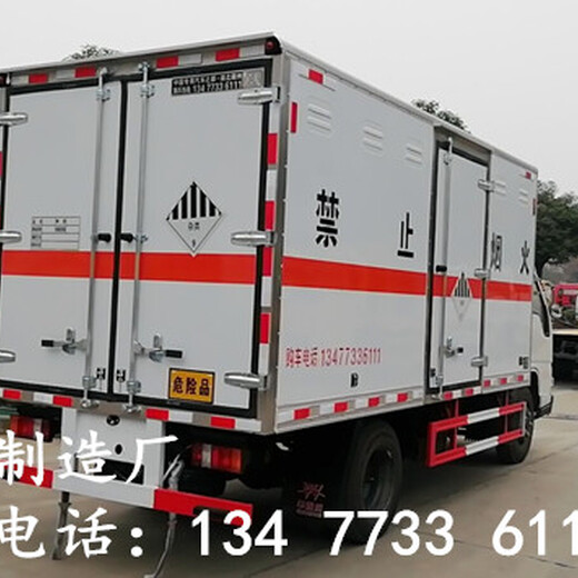 新款国六江淮骏铃易燃液体厢式运输车图片参数价格