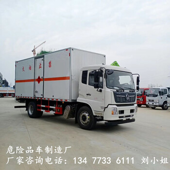 新款国六江淮4米腐蚀性物品厢式运输车销售点售价