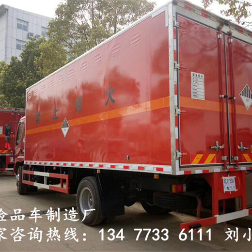 国六小型东风腐蚀性物品厢式运输车生产厂家地址