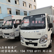 新款国六庆铃五十铃皮卡8类危险品厢式运输车价格报价图片