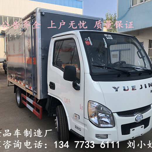 程力威牌仓栅式危险品运输车4S店