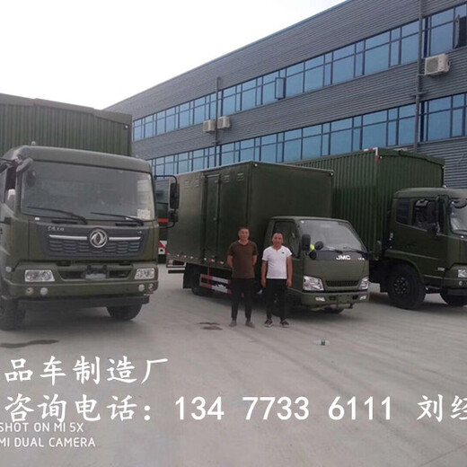 国六江铃易燃气体厢式运输车生产厂家销售