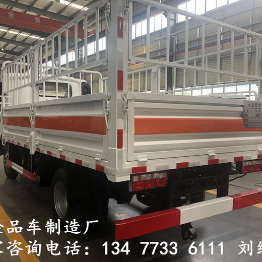 新款国六福田9.5米2类1项2项3项危险品厢式货车销售点售价报价