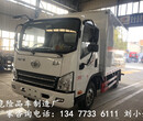 新款國六福田康瑞危險品廂式貨車價格銷售點圖片